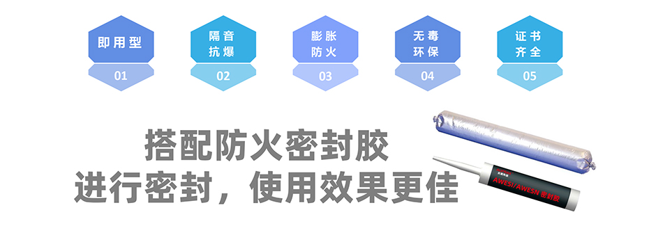 电缆防火涂料